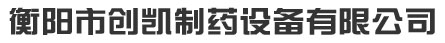 洛陽安圖塑料制品有限公司-ps片材_pp片材加工_pet片材廠家